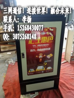 1440芯景观型光交箱 小区景观型光交箱 室外景观型光交箱 街道景观型光交箱