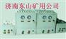 礦用自動(dòng)風(fēng)門(mén)控制系統(tǒng)哪家好—電控氣動(dòng)全自動(dòng)控制無(wú)壓風(fēng)門(mén)|東山
