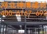 邢台钢骨架轻型板厂家 选-神博建材 规格齐全价格低