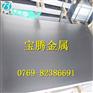 供应 日本sup9a弹簧钢的力学性能和热处理硬度