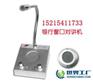 东营银行排队叫号机，菏泽对讲机评价器
