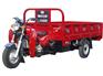 福田五星三轮摩托车250ZH(JE)三轮车,农用车报价