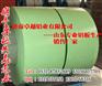 2.5mm彩色铝板3.0毫米彩涂铝卷彩铝皮彩铝瓦济南卓越铝业