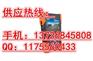 深圳 工程宝IPC-3500网络WIFI摄像机视频监控测试仪