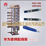 华为双面配线架JPX202-F3D