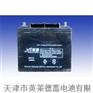 英莱德蓄电池12V150AH
