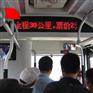黑龙江公交车广告屏