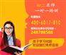 济南市中区初二物理期末考冲刺去哪？好的补习班有哪些