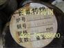 scm415 scm415现货零售 scm415价格优惠