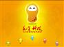 广州移动电商广州o2o公司