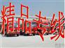 龙岗到西安物流公司