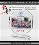 清远同学联谊会纪念品，韶关同学毕业周年聚会纪念品定做