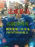 全自动圆管缩口机设备厂家现货供应