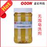 广元纺织助剂厂家|无泡皂洗剂Goon505|东莞纺织软片