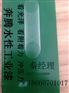山东水性工业漆品牌