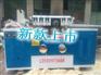 2015上市大型废旧方木多片锯 大型方木多片锯规格 河北盛德