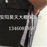 开封兰考大棚保温被厂