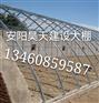 新乡大棚保温被厂