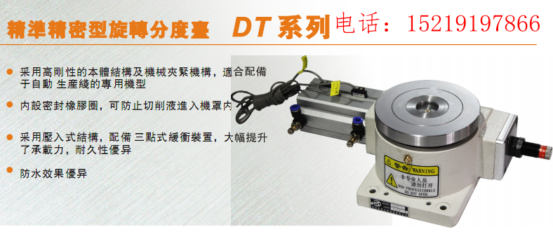 180DTDT系列  数控机床  机床附件  磨床
