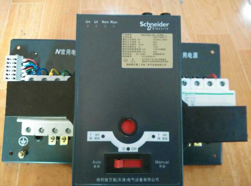 高仿WATSN&nbsp;&nbsp;高仿施耐德万高&nbsp;&nbsp;WATSN价格