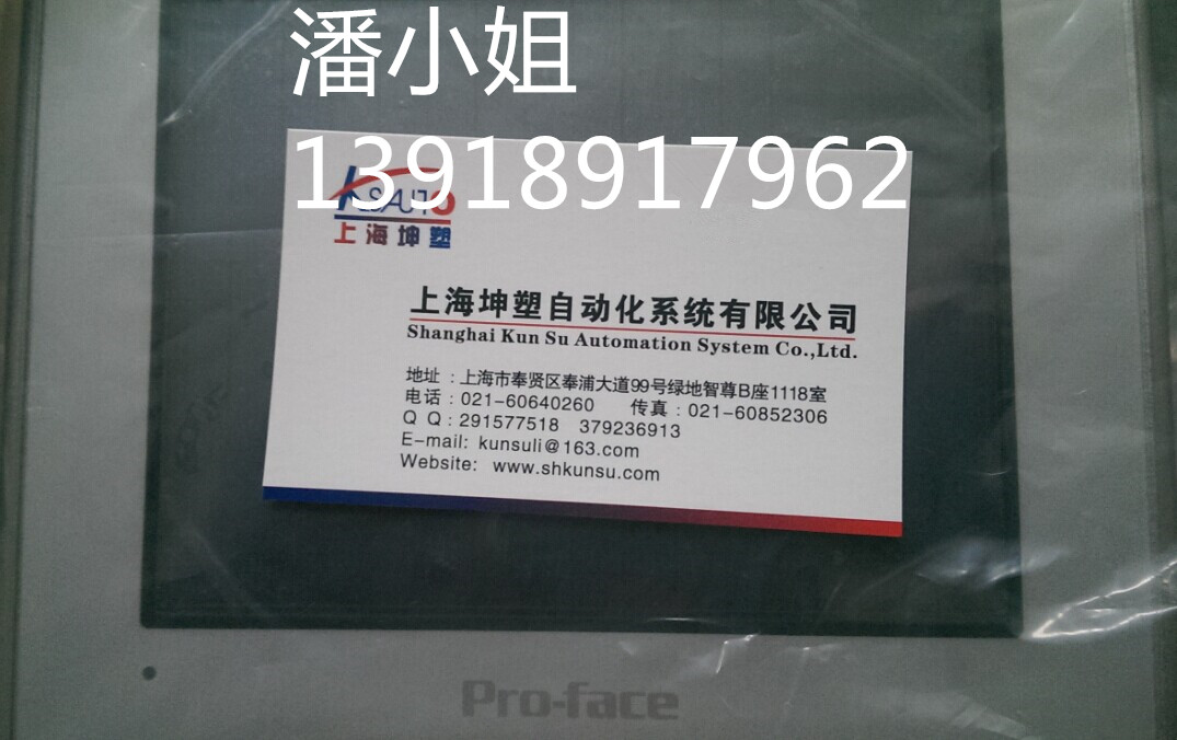 成都GP2301-LG41-24V普洛菲斯触摸屏单色&nbsp;&nbsp;三菱全系列产品&nbsp;&nbsp;松下AC伺服电机&nbsp;&nbsp;普洛菲斯显示屏