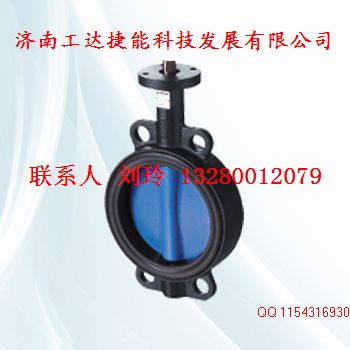 VKF42.350蝶阀