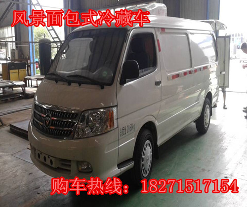 泰州哪里有賣海鮮冷藏運(yùn)輸車