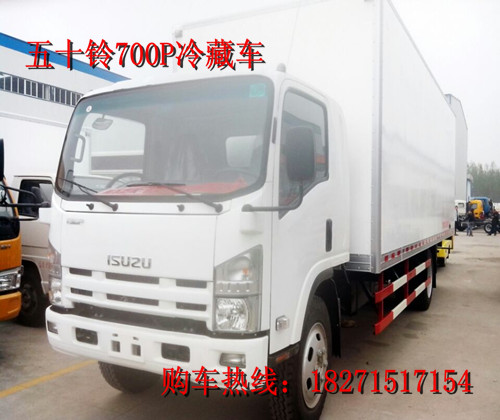 大型物流冷藏車訂購(gòu)多少錢