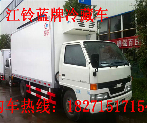 酒泉長(zhǎng)安冷藏車銷售點(diǎn)