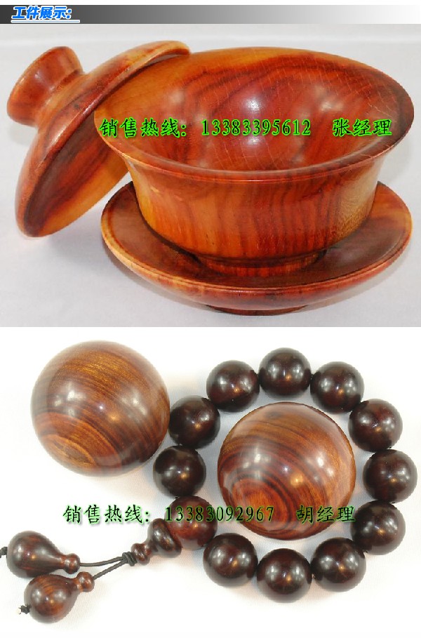數(shù)控佛珠機哪家好就好河北邢臺飛龍機械數(shù)控佛珠機 專業(yè)生產(chǎn)廠家