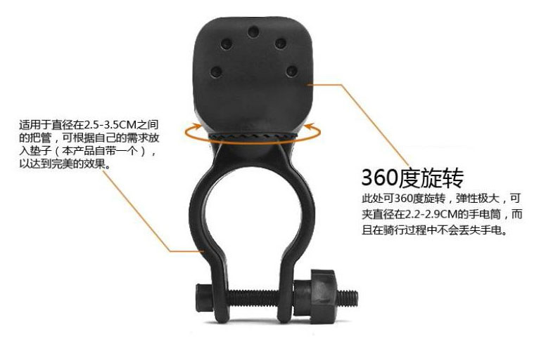 自行车手电筒车夹