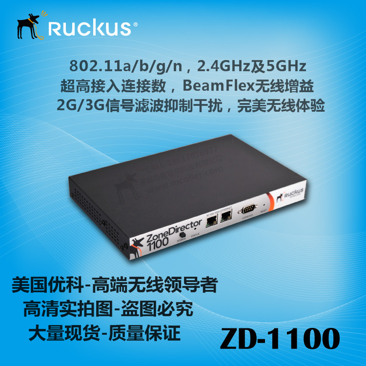 美国Ruckus优科ZoneDire1112无线AC控制器  美国优科1112  优科1112AC  1112控制器