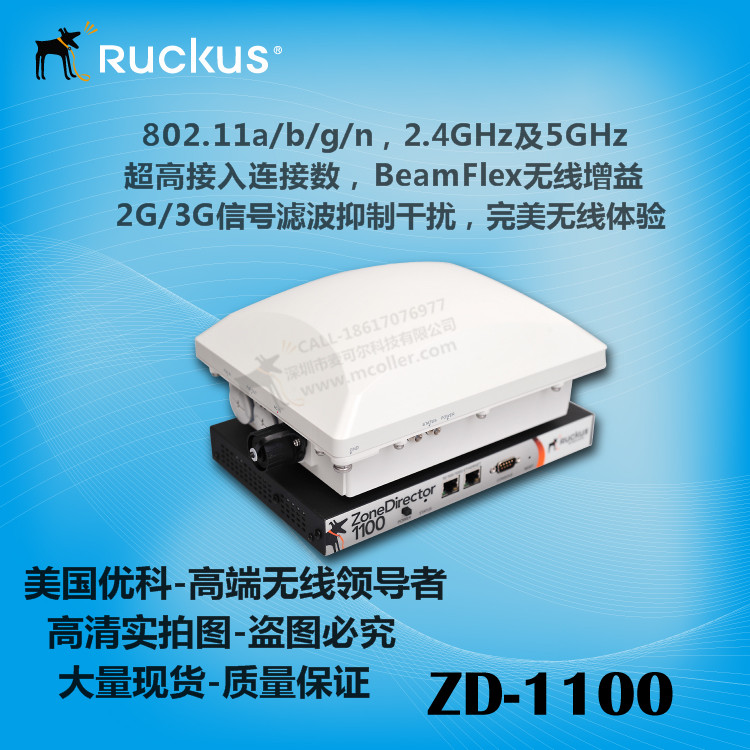 美国Ruckus优科ZoneDire1112无线AC控制器  美国优科1112  优科1112AC  1112控制器