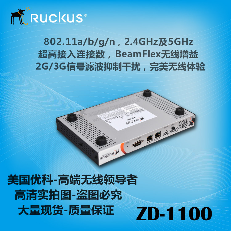 美国Ruckus优科ZoneDire1112无线AC控制器  美国优科1112  优科1112AC  1112控制器