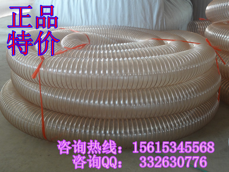 钢丝软管通风排尘&nbsp;&nbsp;钢丝耐磨软管&nbsp;&nbsp;伸缩耐磨管&nbsp;&nbsp;通风排尘软管