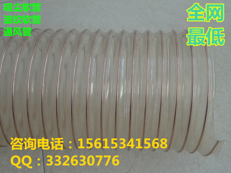 钢丝软管价格&nbsp;&nbsp;钢丝耐磨软管&nbsp;&nbsp;伸缩耐磨管&nbsp;&nbsp;通风排尘软管