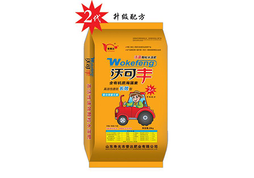 沃可豐_顆粒沖施肥