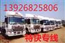 东莞凤岗直达南宁物流公司=物流