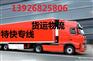东莞清溪直达柳州物流公司=【柳州专线】