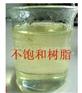哪里有191不饱和树脂_口碑好的191不饱和树脂公司——蓝翔