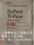 美国杜邦钛白粉R900