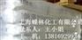 原装进口美礼联钛白粉R595
