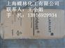 进口德国科莱恩蜡粉9615A