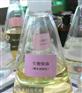 生物柴油