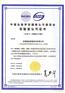 MSDS（SDS）化学品安全说明书