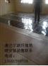 江苏地暖安装碳纤维发热线缆康达尔电地暖