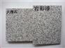 岩彩漆 岩多彩漆 大理石漆
