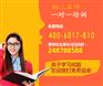 上海师资比较好的机构有哪些?初三数学补习怎么收费