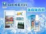 除臭剂，消毒剂，冰箱除味剂，冰箱除臭剂，家居清洁用品