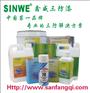 鑫威三防漆，纳米三防漆，三防漆供应
